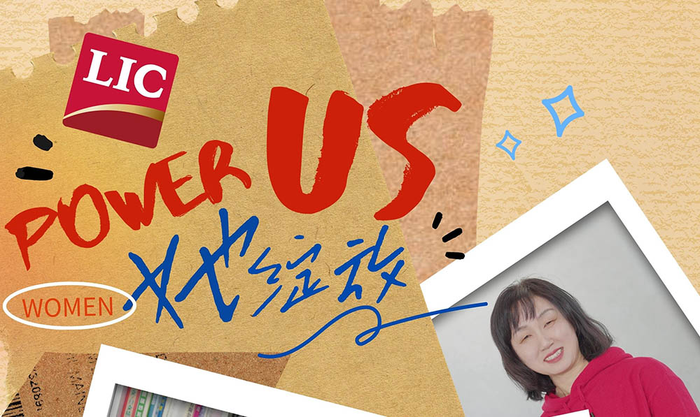 很高兴认识你 | Power Us 她绽放——尊龙凯时女神节采访专栏（1）