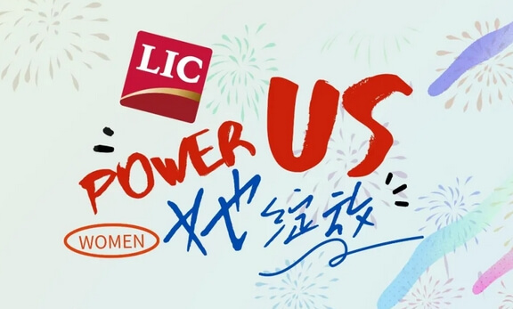 很高兴认识你 | Power Us 她绽放——尊龙凯时女神节采访专栏（3） 