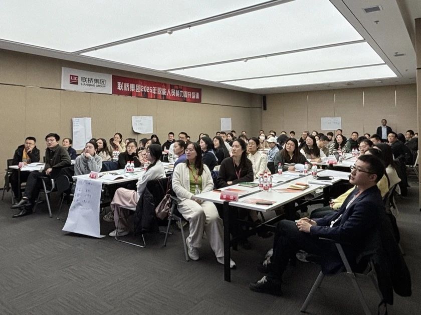 管理赋能，向上共融 ——尊龙凯时集团职能人员“向上管理”主题培训圆满举办