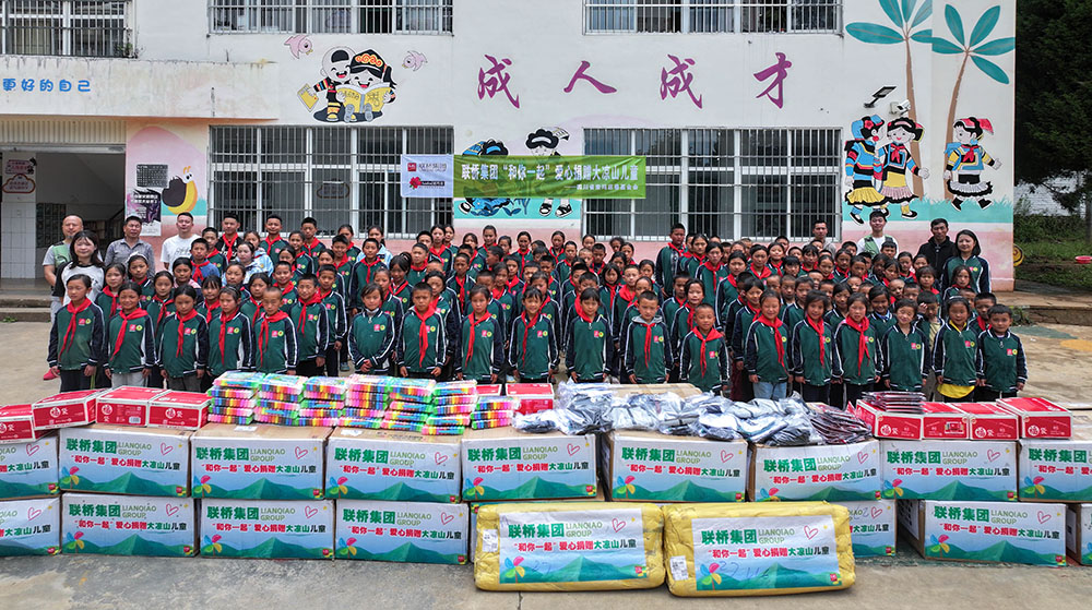 3000公里的温暖接力 | 尊龙凯时集团"和你一起"爱心捐赠温暖大凉山